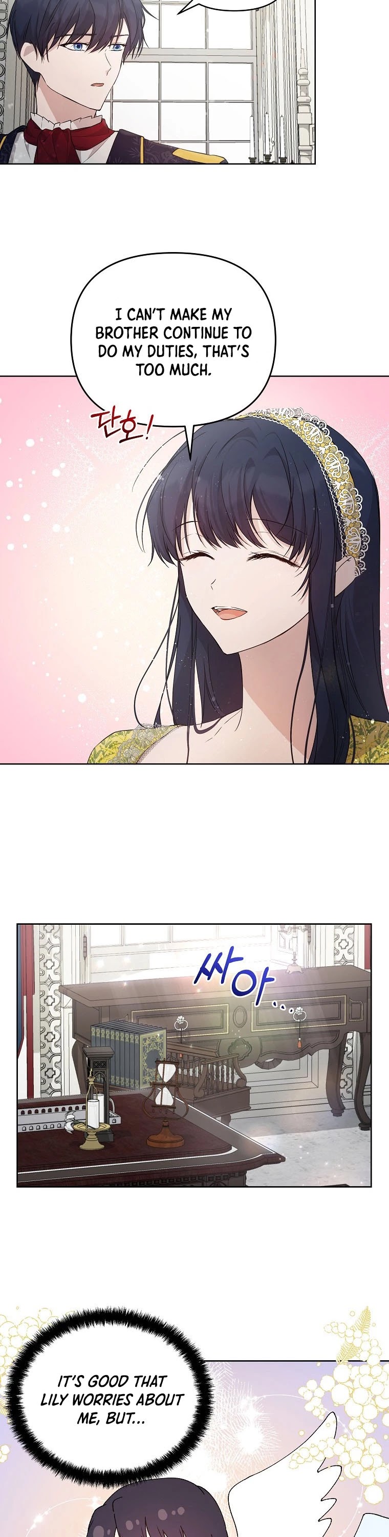 Leylin Of Turin Chapter 27 page 31 - Chapter 27