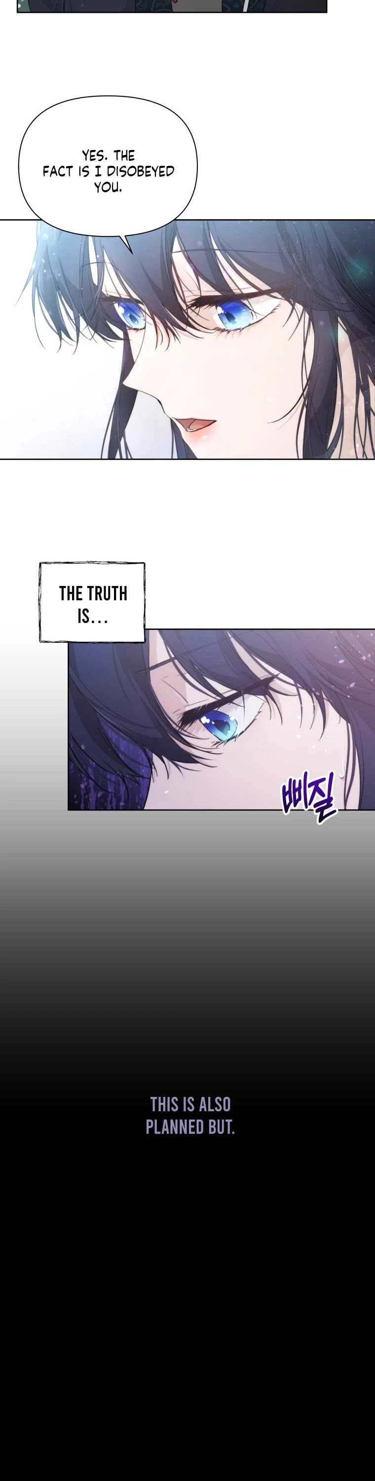 Leylin Of Turin Chapter 28 page 6 - Chapter 28