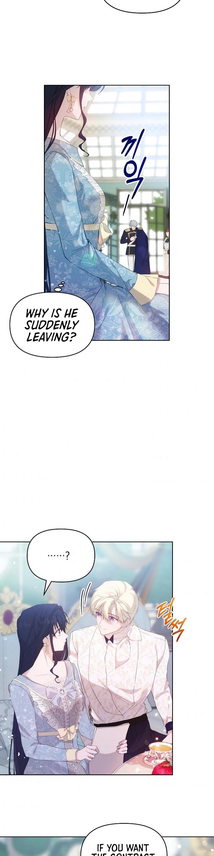 Leylin Of Turin Chapter 33 page 25 - Chapter 33