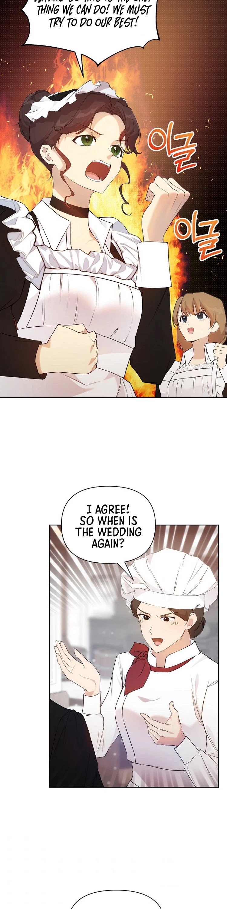 Leylin Of Turin Chapter 34 page 13 - Chapter 34