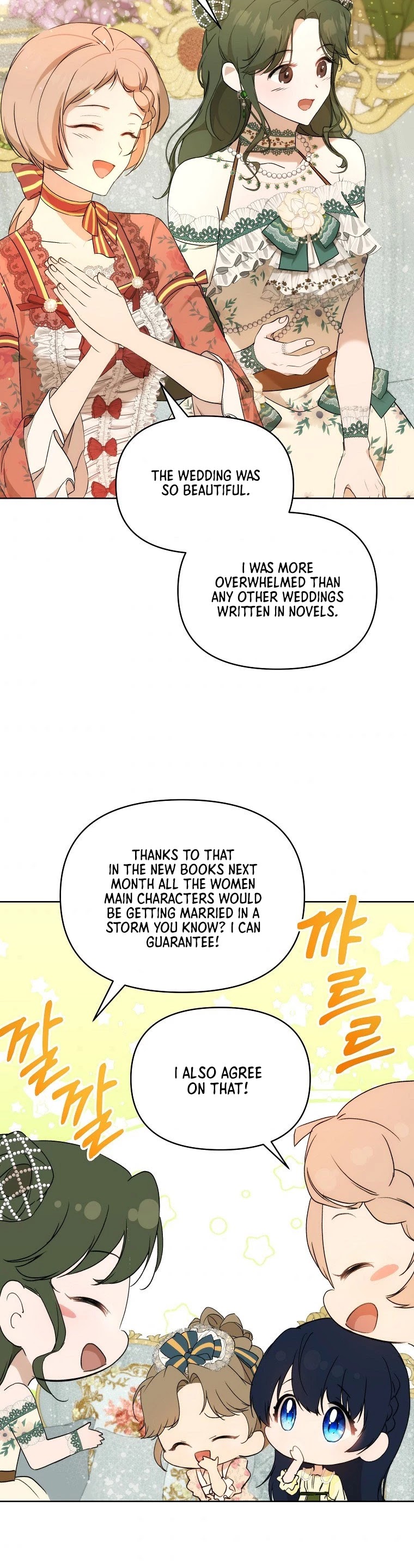 Leylin Of Turin Chapter 38 page 17 - Chapter 38: Season 1 End