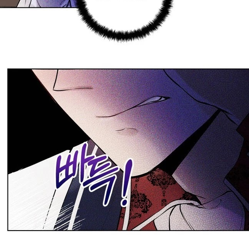 Leylin Of Turin Chapter 4 cover