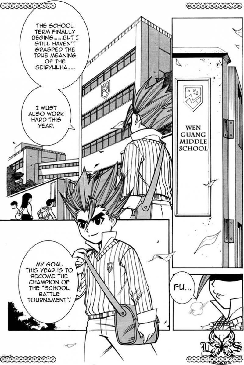 LFO Chapter 1 page 4 - Chapter 1