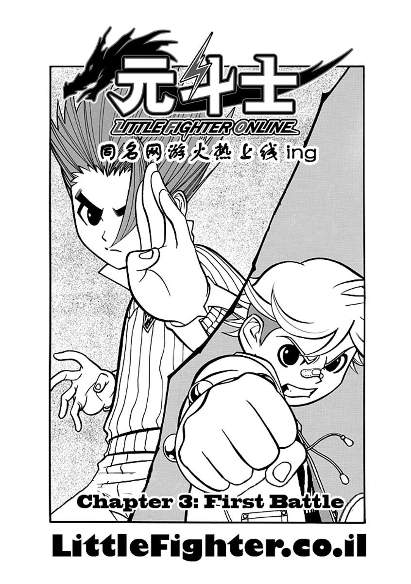 LFO Chapter 3.2 page 2 - Chapter 3 v2 : Battle