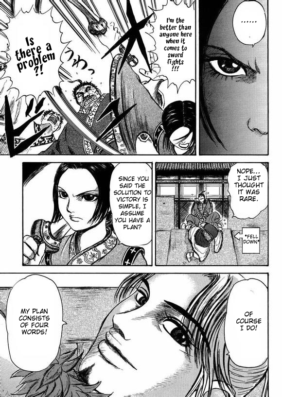 Li Mu Chapter 0.2 page 10 - Chapter 0 v2 : [Oneshot]
