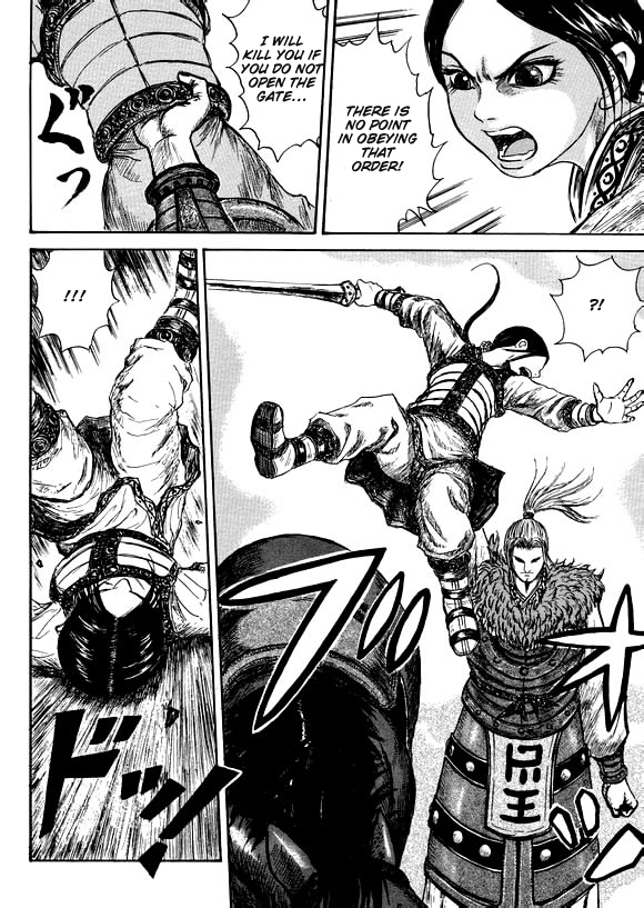 Li Mu Chapter 0.2 page 21 - Chapter 0 v2 : [Oneshot]