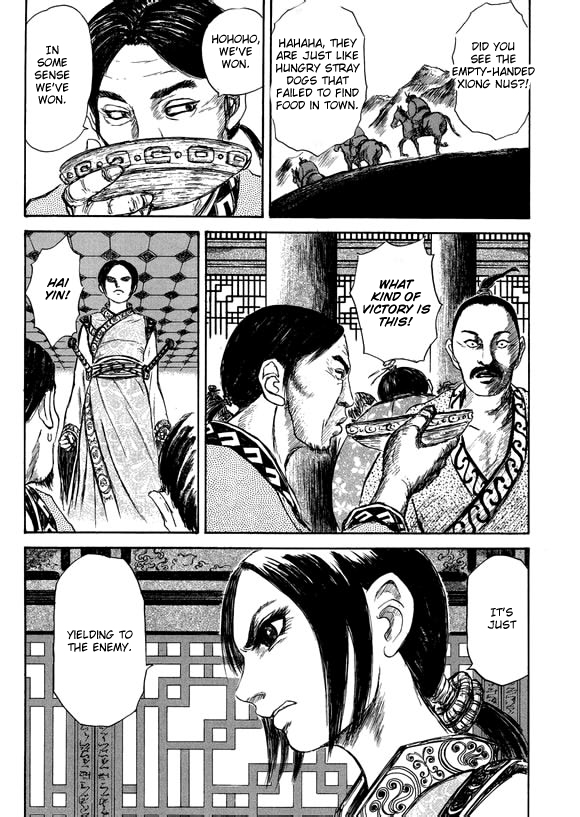 Li Mu Chapter 0.2 page 25 - Chapter 0 v2 : [Oneshot]
