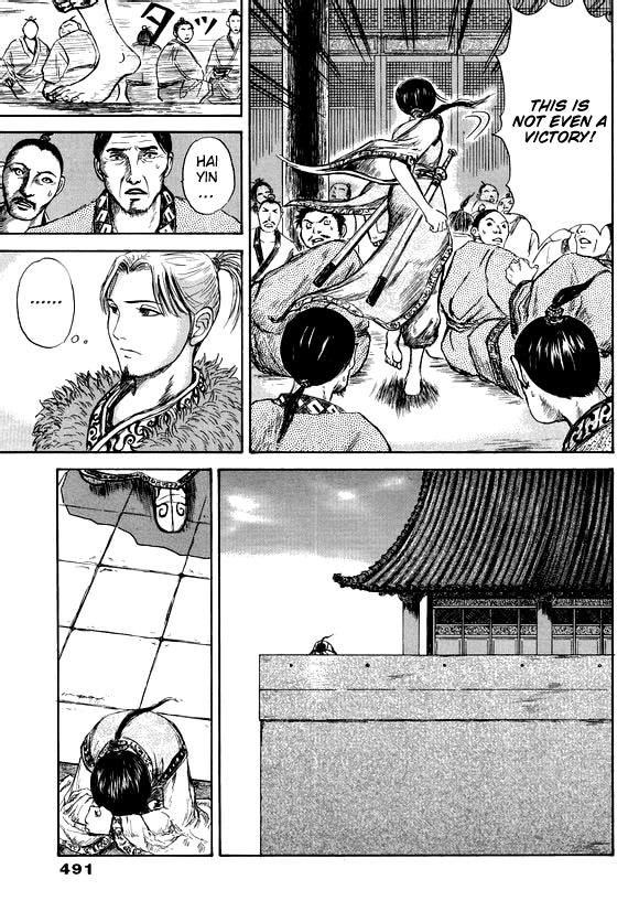 Li Mu Chapter 0.2 page 26 - Chapter 0 v2 : [Oneshot]