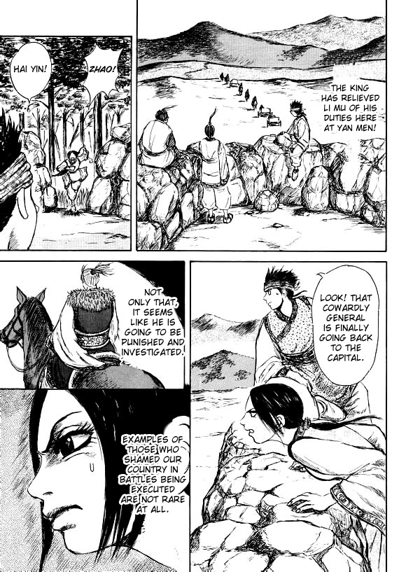 Li Mu Chapter 0.2 page 34 - Chapter 0 v2 : [Oneshot]