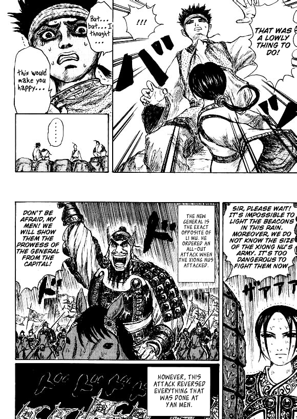 Li Mu Chapter 0.2 page 35 - Chapter 0 v2 : [Oneshot]