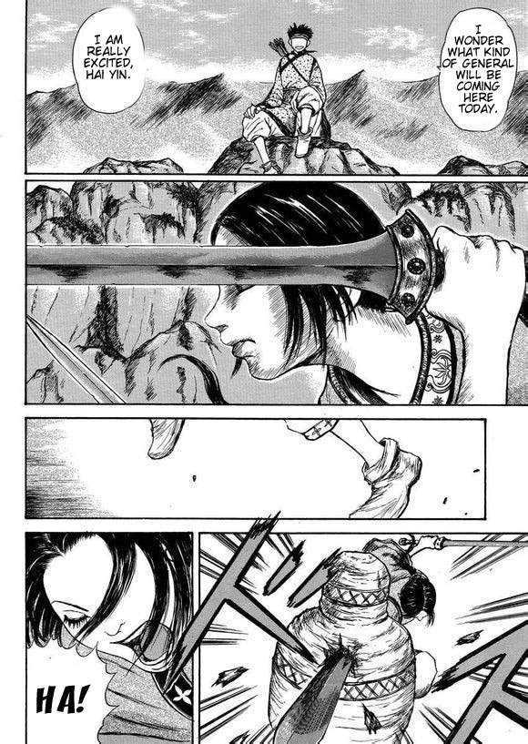 Li Mu Chapter 0.2 page 5 - Chapter 0 v2 : [Oneshot]