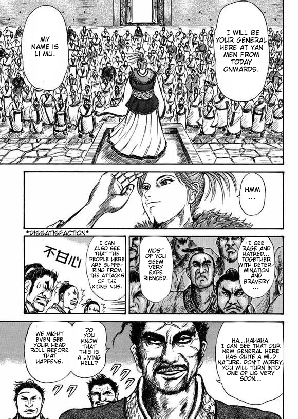 Li Mu Chapter 0.2 page 8 - Chapter 0 v2 : [Oneshot]
