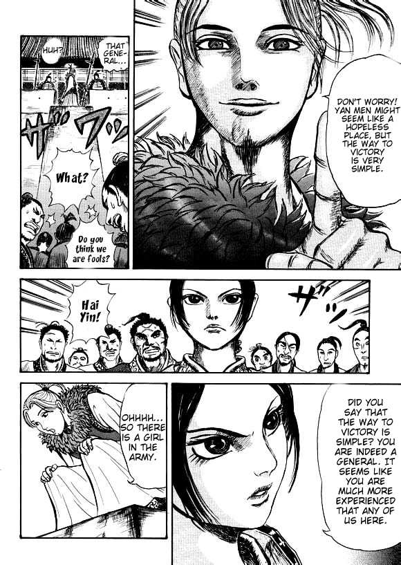Li Mu Chapter 0.2 page 9 - Chapter 0 v2 : [Oneshot]