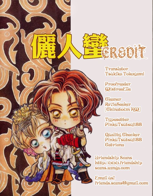 Li Ren Man Chapter 1.1 page 1 - Chapter 1.1