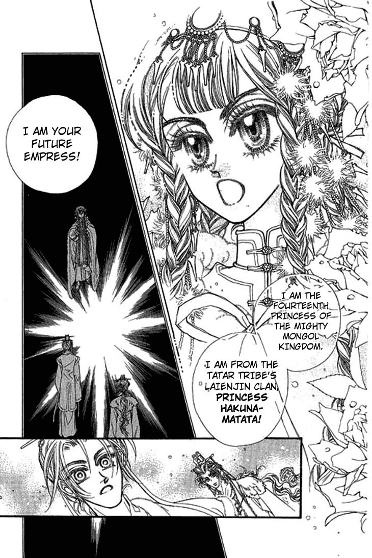 Li Ren Man Chapter 1.1 page 12 - Chapter 1.1