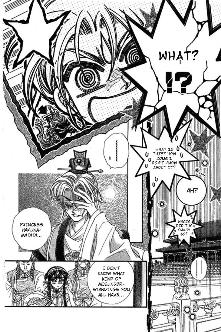 Li Ren Man Chapter 1.1 page 13 - Chapter 1.1