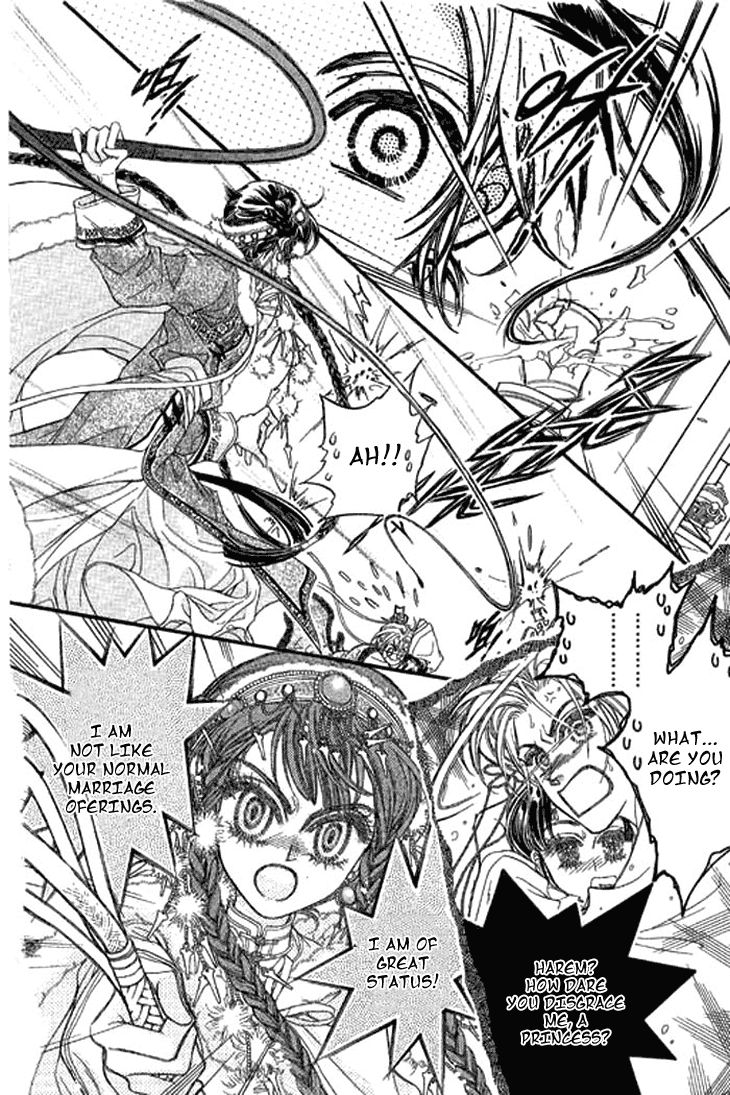 Li Ren Man Chapter 1.1 page 15 - Chapter 1.1