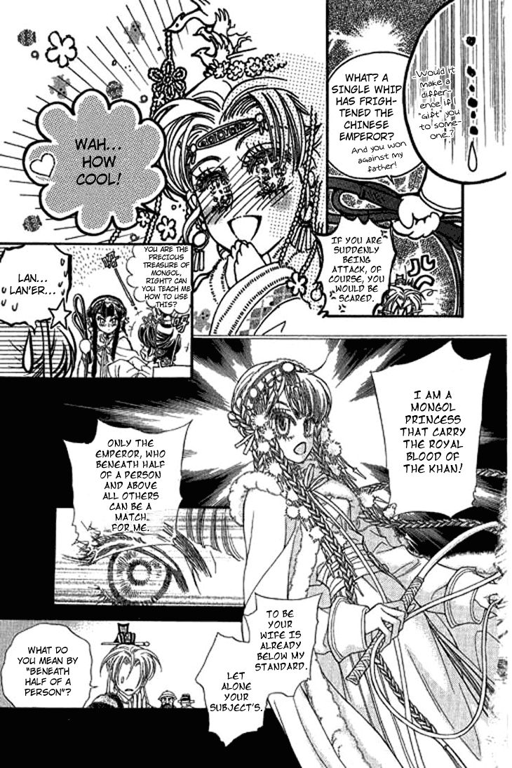 Li Ren Man Chapter 1.1 page 16 - Chapter 1.1