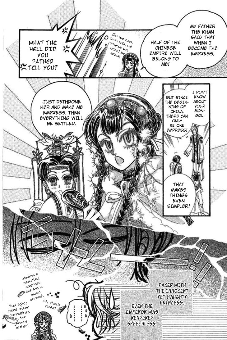 Li Ren Man Chapter 1.1 page 17 - Chapter 1.1