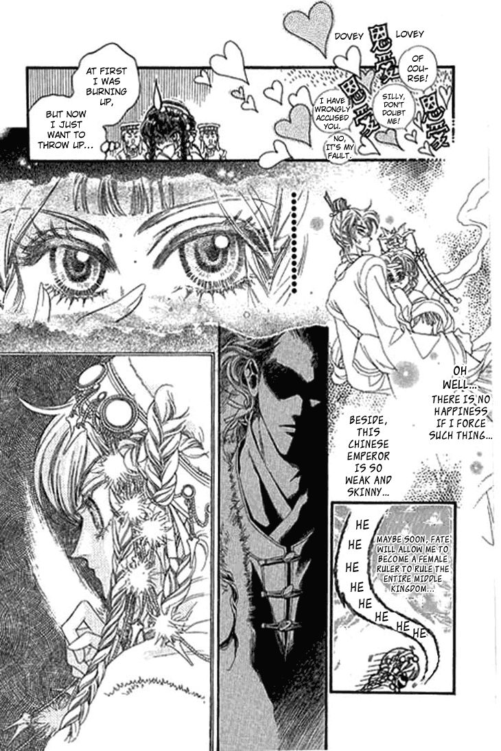 Li Ren Man Chapter 1.1 page 20 - Chapter 1.1