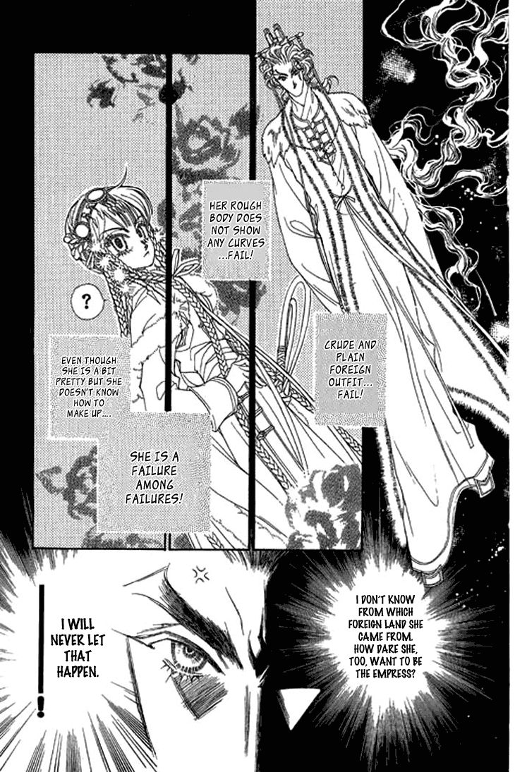 Li Ren Man Chapter 1.1 page 22 - Chapter 1.1