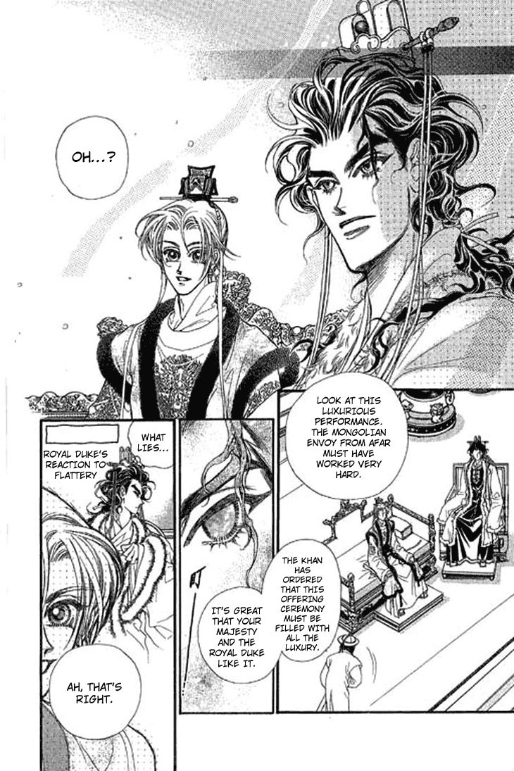 Li Ren Man Chapter 1.1 page 3 - Chapter 1.1
