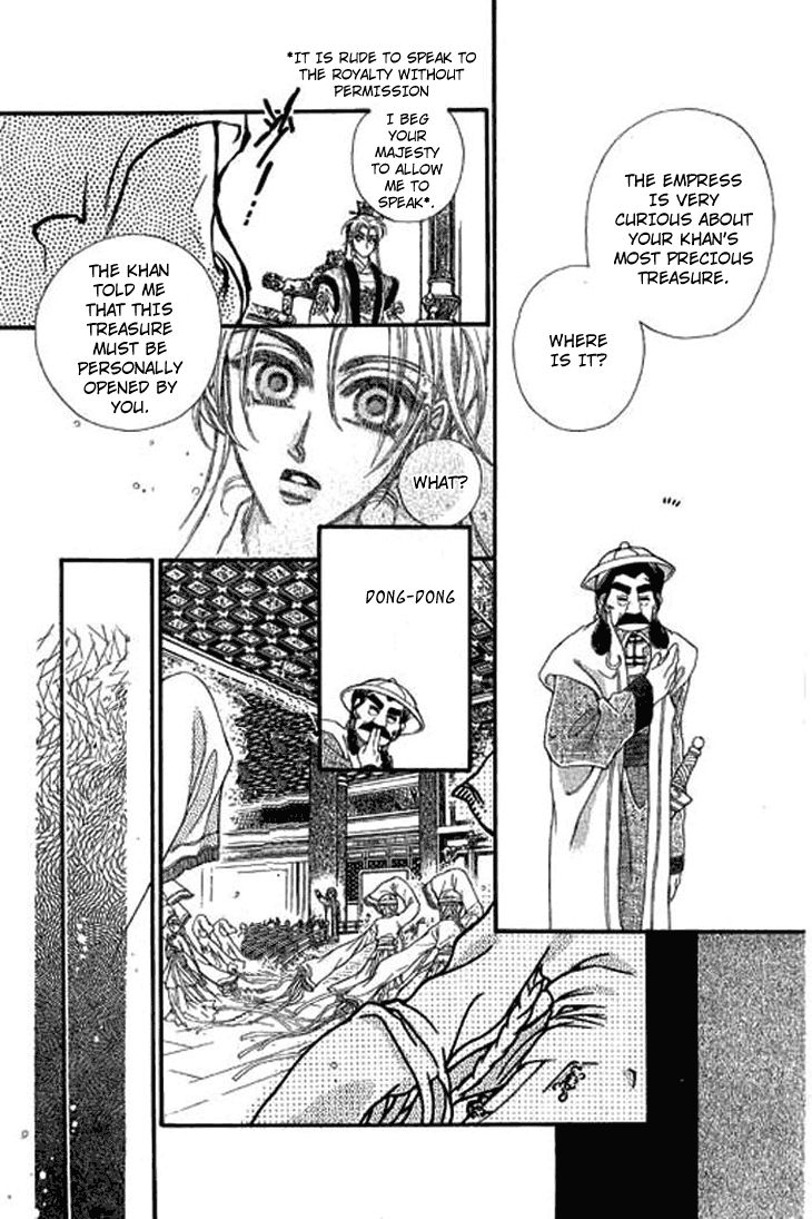 Li Ren Man Chapter 1.1 page 4 - Chapter 1.1