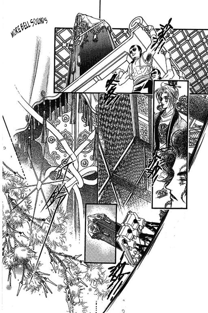 Li Ren Man Chapter 1.1 page 5 - Chapter 1.1