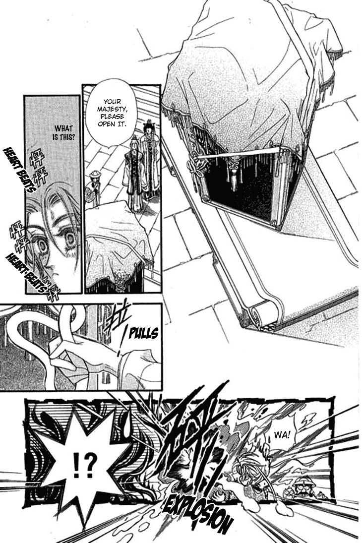 Li Ren Man Chapter 1.1 page 6 - Chapter 1.1