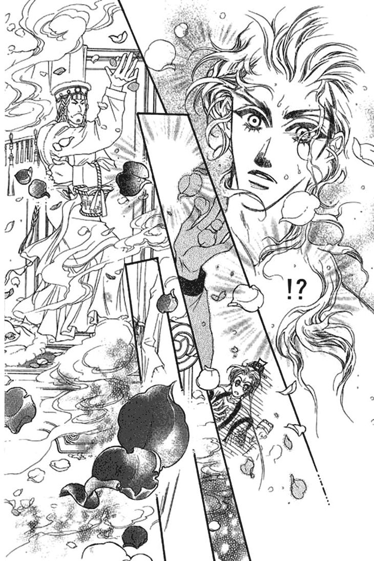 Li Ren Man Chapter 1.1 page 7 - Chapter 1.1