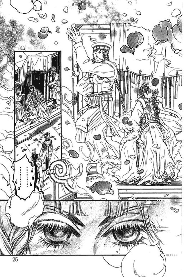 Li Ren Man Chapter 1.1 page 8 - Chapter 1.1