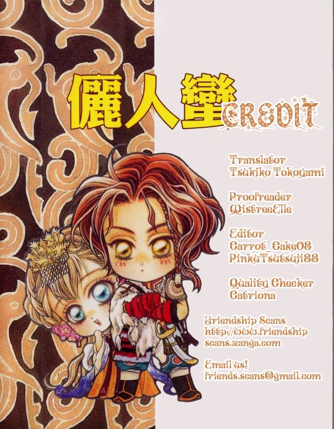 Li Ren Man Chapter 1 page 1 - Chapter 1