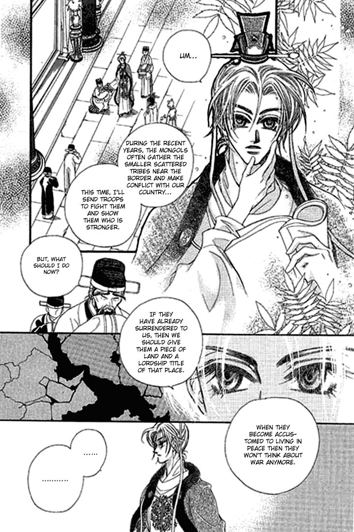Li Ren Man Chapter 1 page 11 - Chapter 1