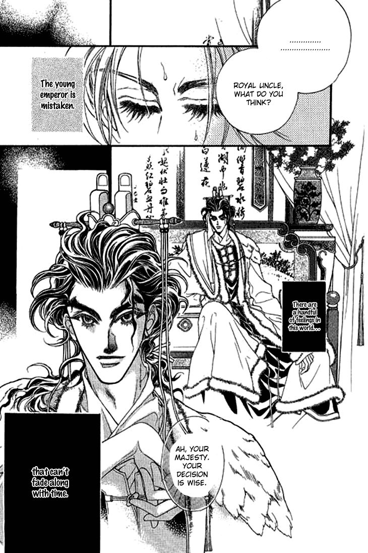 Li Ren Man Chapter 1 page 12 - Chapter 1