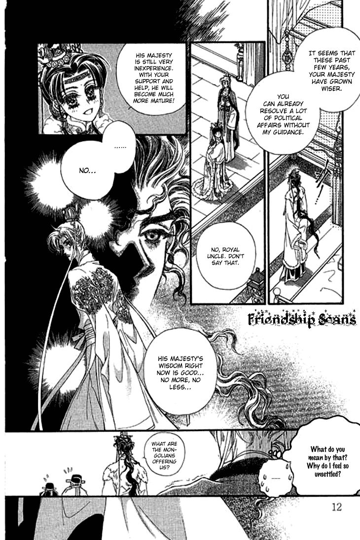 Li Ren Man Chapter 1 page 13 - Chapter 1