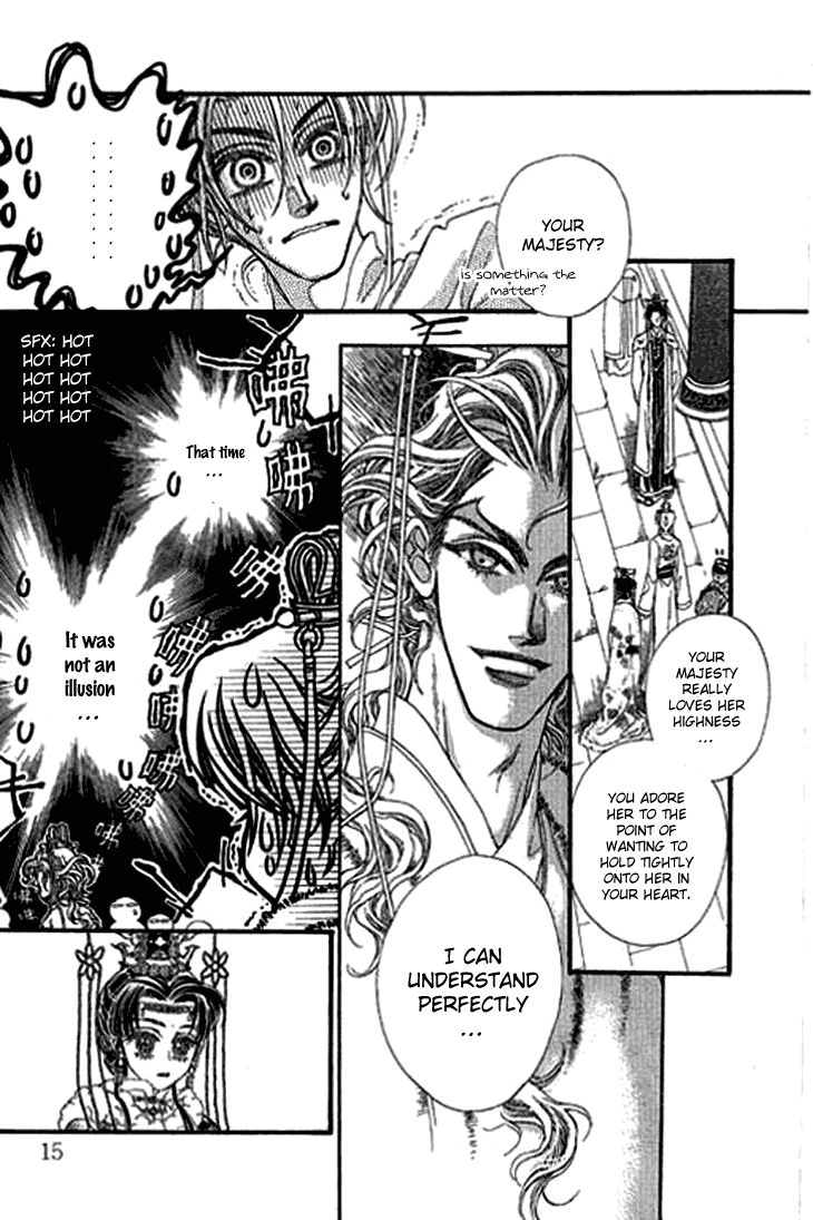 Li Ren Man Chapter 1 page 16 - Chapter 1