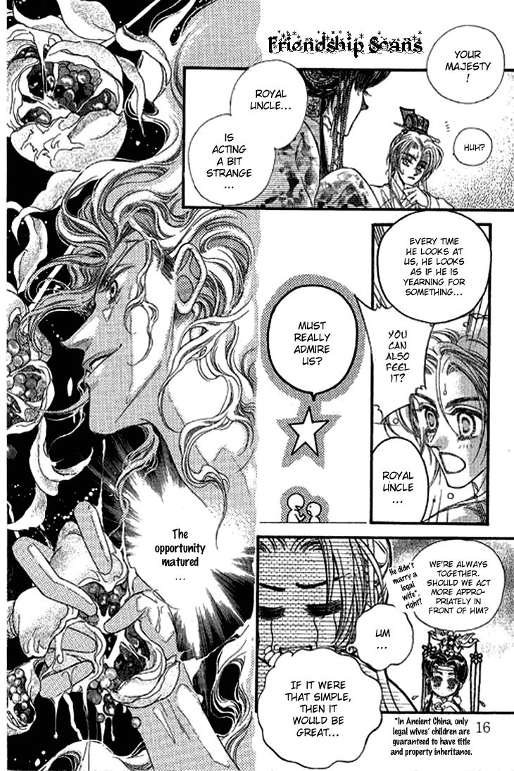 Li Ren Man Chapter 1 page 17 - Chapter 1