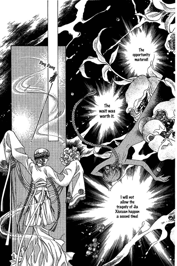 Li Ren Man Chapter 1 page 18 - Chapter 1