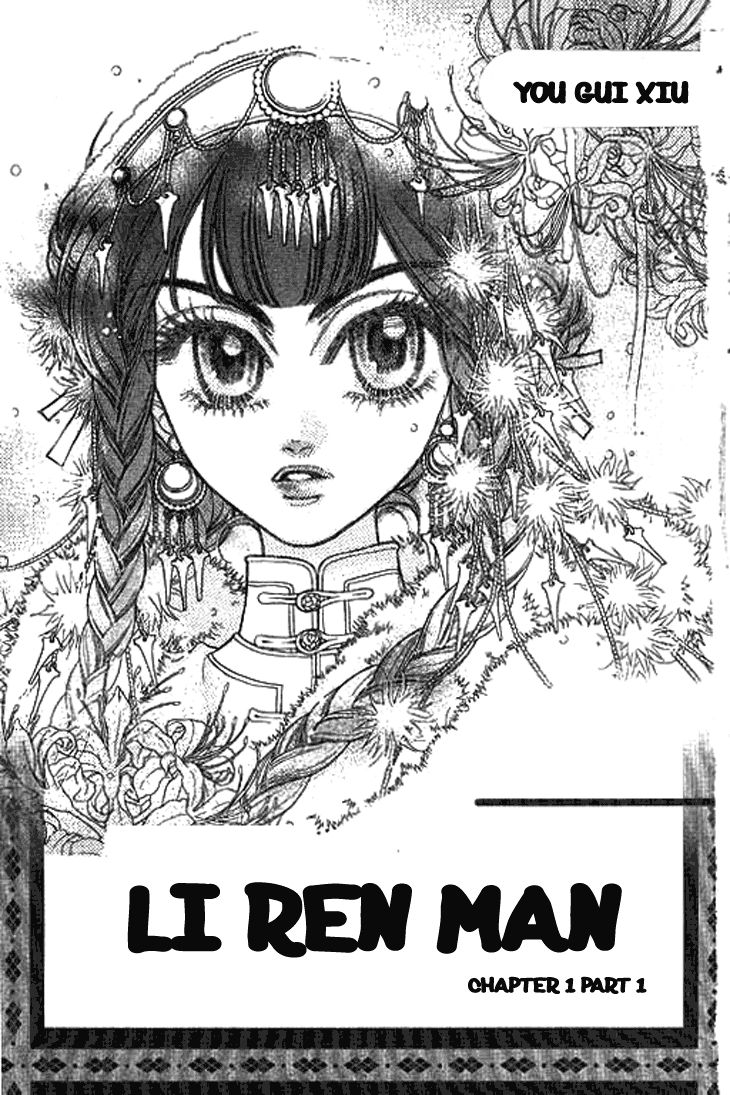 Li Ren Man Chapter 1 page 4 - Chapter 1