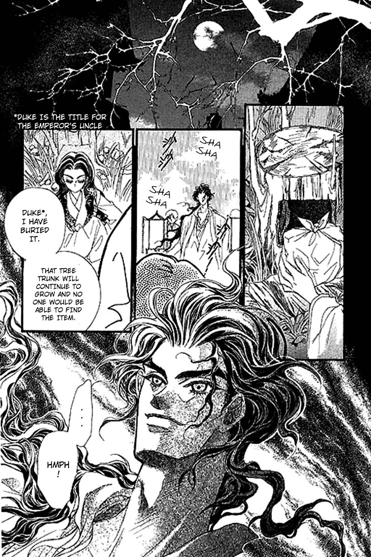 Li Ren Man Chapter 1 page 5 - Chapter 1