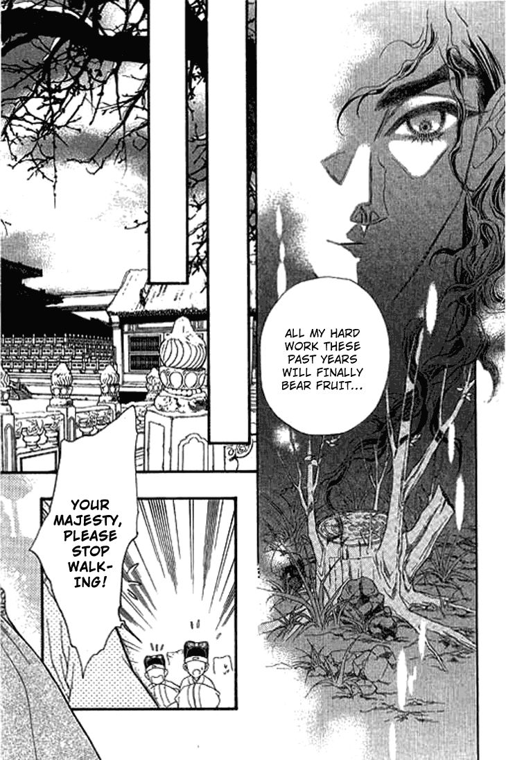 Li Ren Man Chapter 1 page 7 - Chapter 1