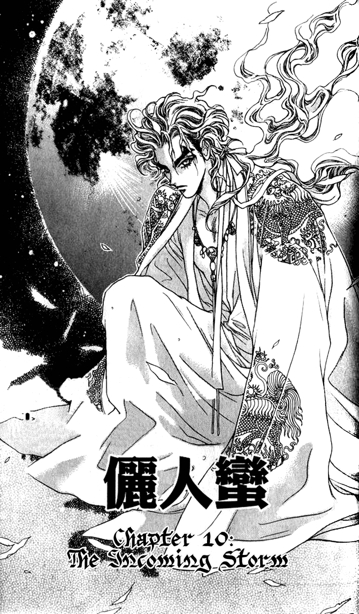 Li Ren Man Chapter 10.2 page 2 - Chapter 10 v2 : The Incoming Storm