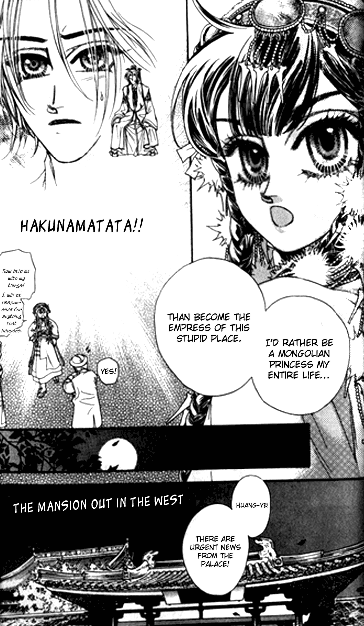 Li Ren Man Chapter 10.2 page 25 - Chapter 10 v2 : The Incoming Storm