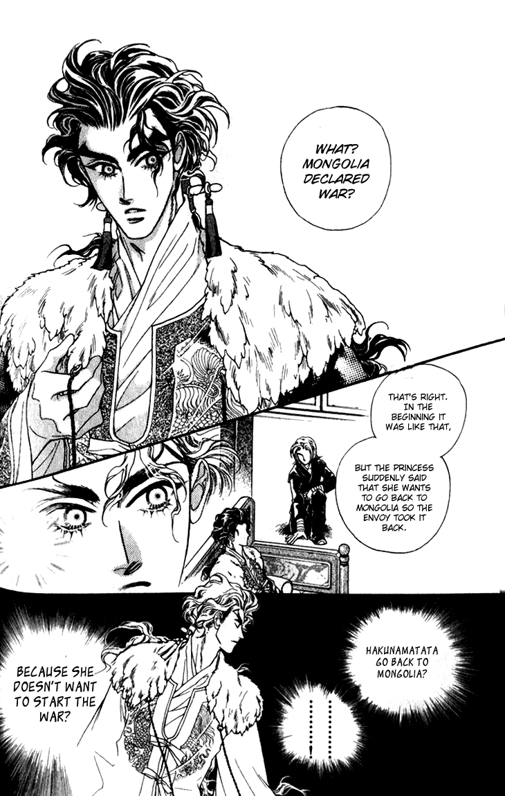 Li Ren Man Chapter 10.2 page 26 - Chapter 10 v2 : The Incoming Storm