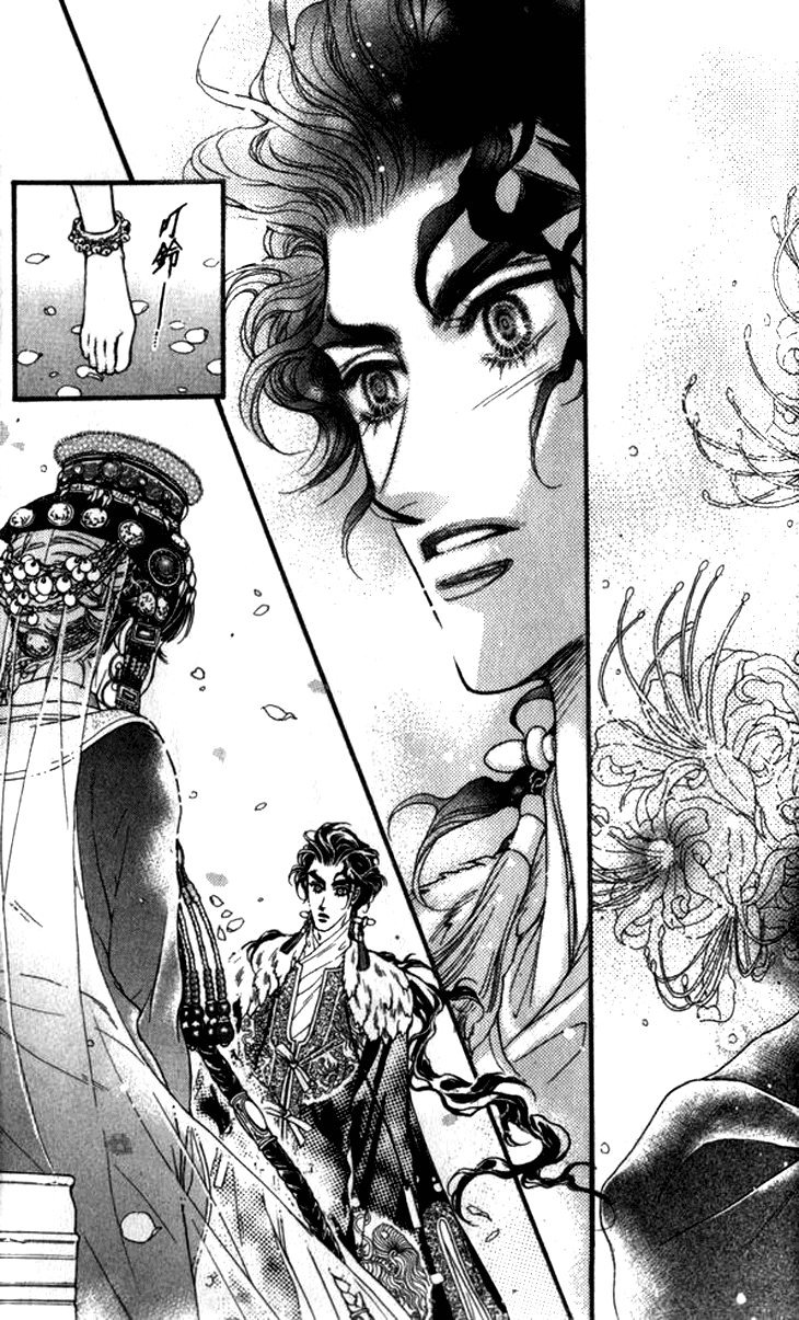 Li Ren Man Chapter 10.2 page 31 - Chapter 10 v2 : The Incoming Storm