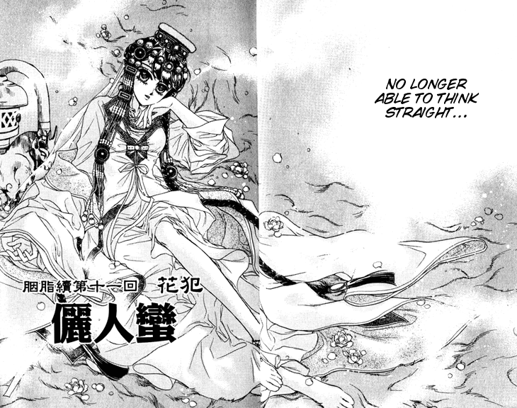 Li Ren Man Chapter 11.2 page 11 - Chapter 11 v2 : Guilty Flowers