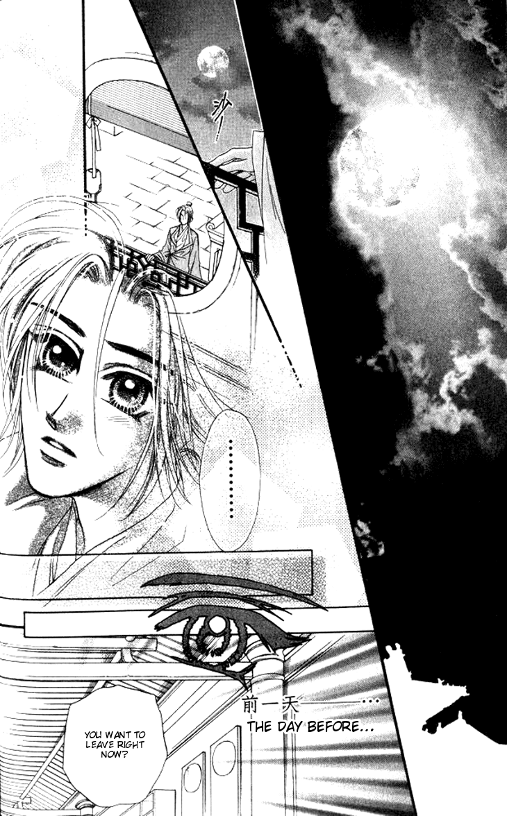 Li Ren Man Chapter 11.2 page 12 - Chapter 11 v2 : Guilty Flowers