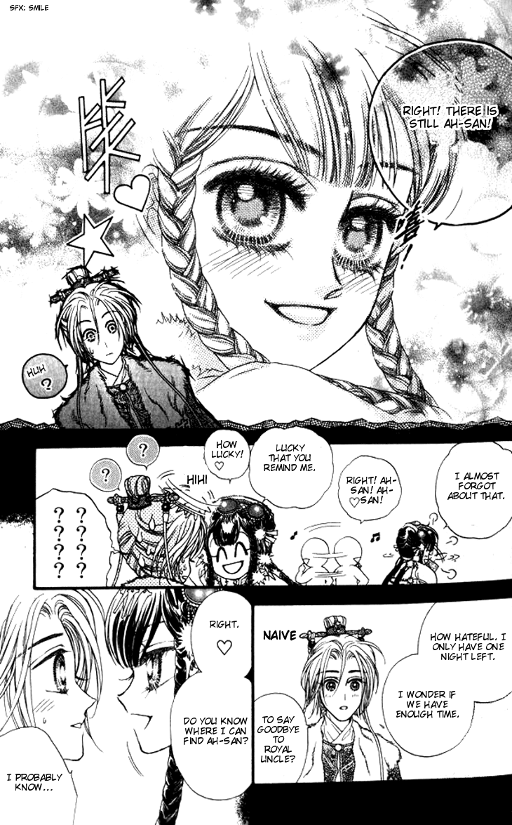 Li Ren Man Chapter 11.2 page 15 - Chapter 11 v2 : Guilty Flowers