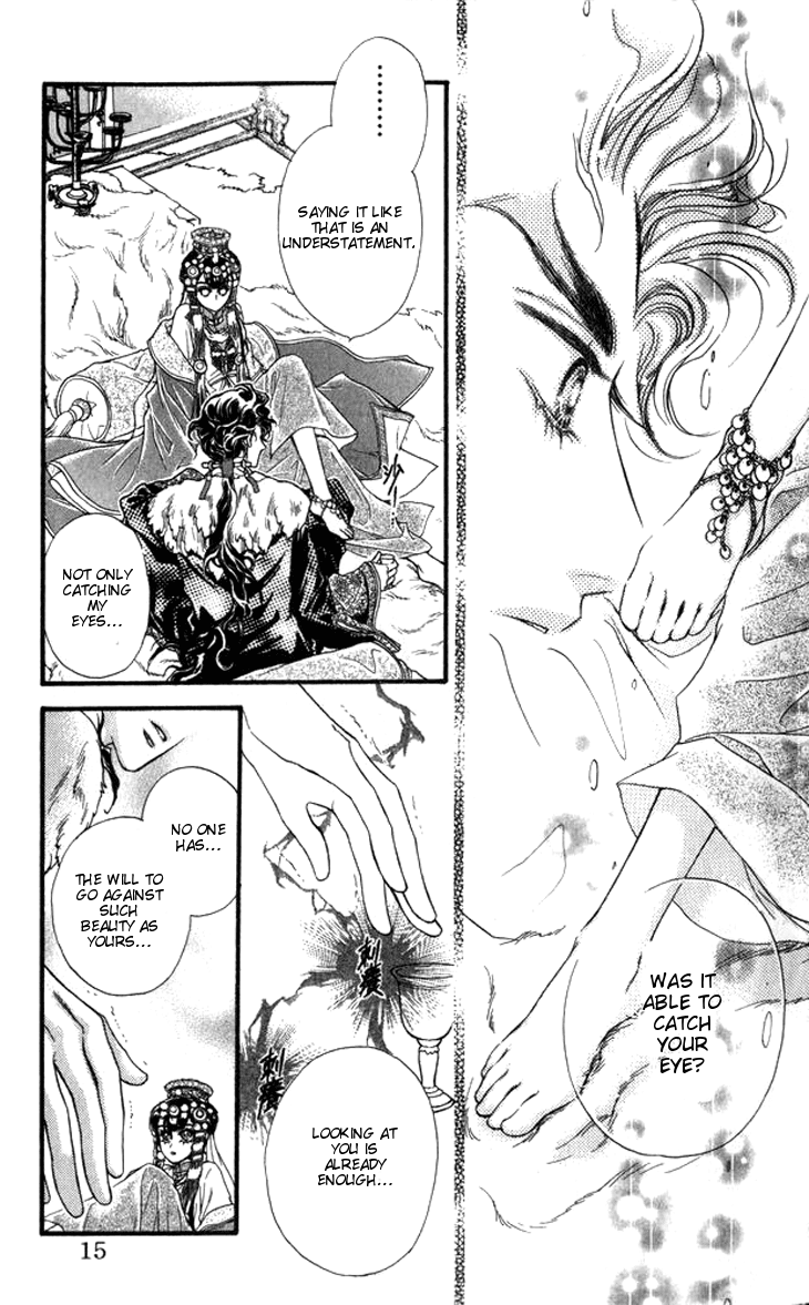 Li Ren Man Chapter 11.2 page 21 - Chapter 11 v2 : Guilty Flowers