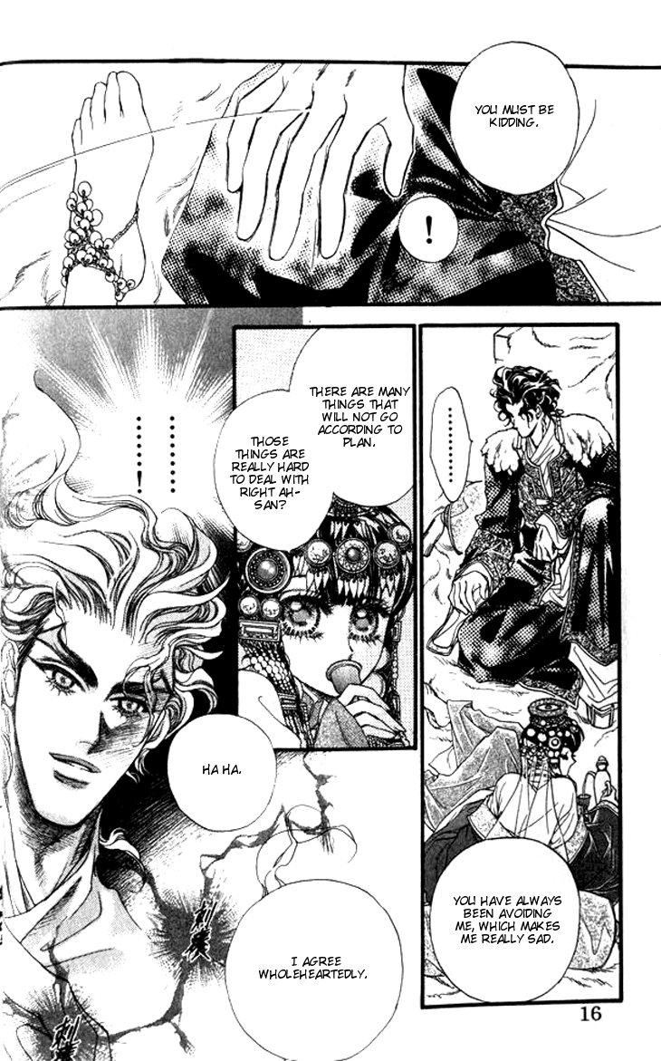 Li Ren Man Chapter 11.2 page 22 - Chapter 11 v2 : Guilty Flowers